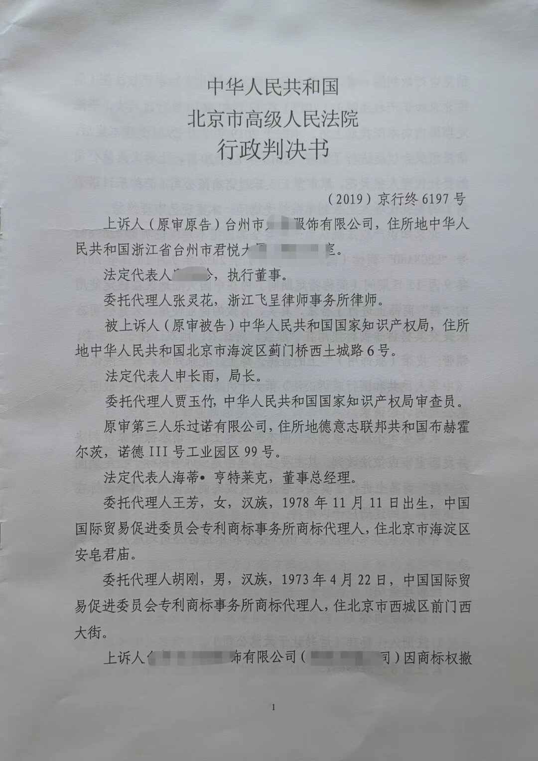 微信图片_20190925150343.jpg